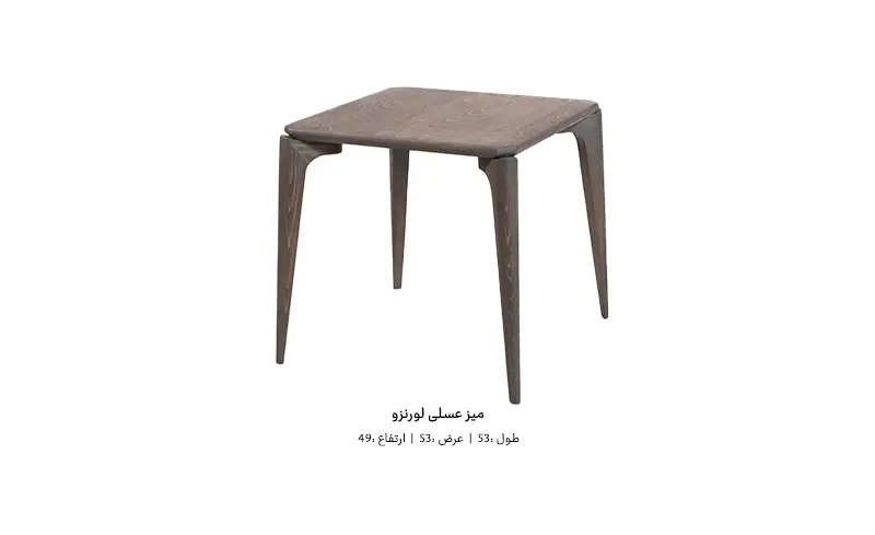 ابعاد میز عسلی